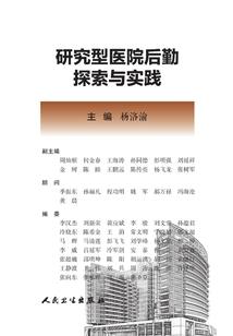 房租押金怎么记会计分录