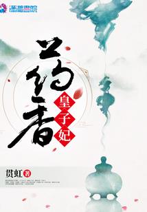 中和会计师离职