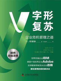 现金失窃会计分录