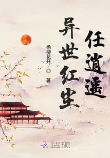 财政所工作人员一览表格