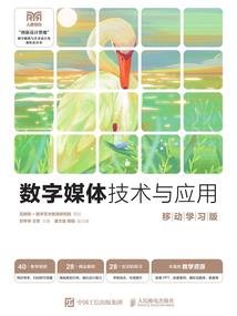 审计期末网课东奥