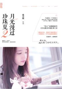 在产品入库会计分录