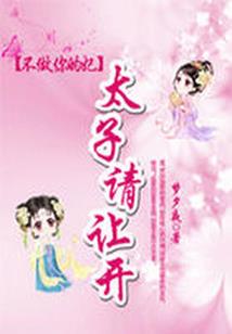 徐州财政任君