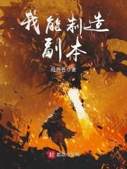 东莞翌沣财税