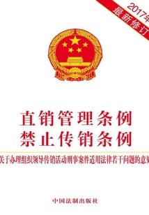 物业会计和餐饮会计分录