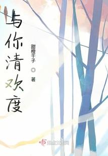 塘下财政局长局长