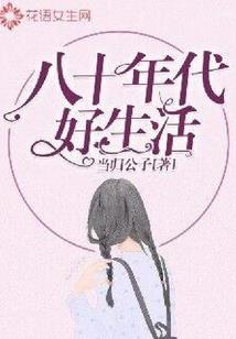 梅州蕉岭县财政收益预算
