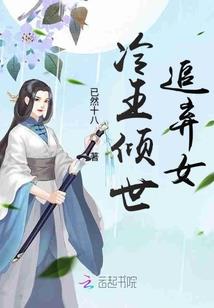 旗帜电脑会计培训学校