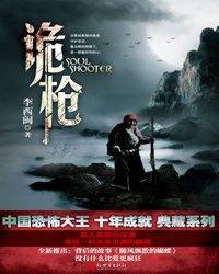 cpa行业充场