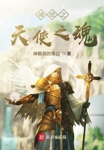 单位聘会计师的申请