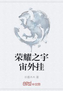 民勤县财政局大坝财政所