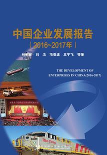 押金转房费会计分录