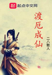 东奥杨倩作文