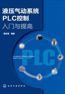 采购工程设备会计分录