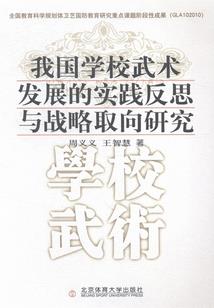 期刊会计参考文献
