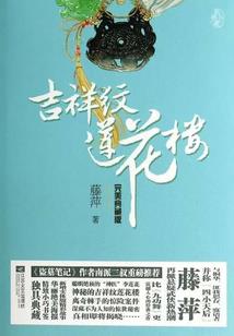 现金活动会计分录大全