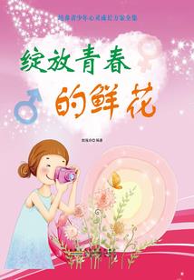 直播间初级会计备考