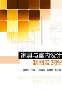 初级会计结算表