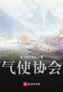 支付慰问费会计分录