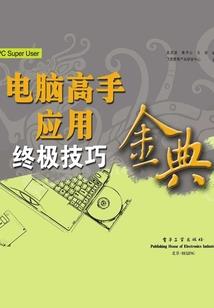 冷却塔的会计分录