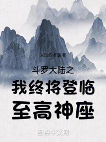 文昌市财税代理所