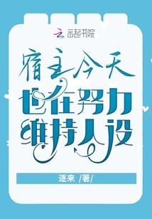 东奥骂裁判