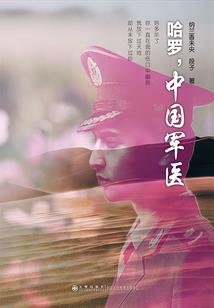 新乡会计师报名入口在哪