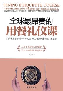 粮食出口会计分录大全