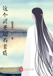 东奥会计知名老师名单公布
