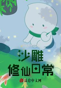 昆明中级会计师事务所