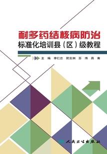 交会欠款的会计分录