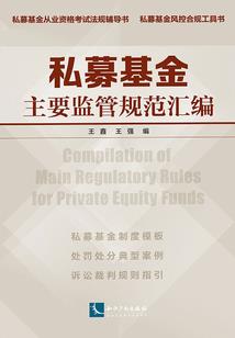 中级会计直播交流防骗