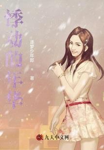 中级会计精讲班课程