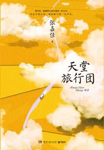 会计豚