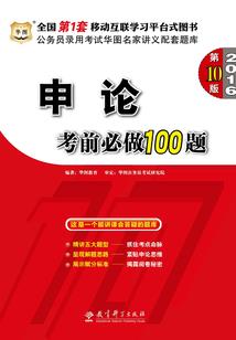 初级会计备考考哪项