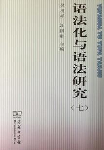 湖北初级会计考试草稿纸