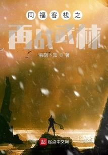 禾晟财税