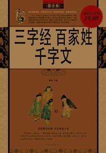 东奥会张现伟简历