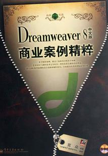 财政部好就业