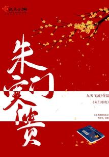 中级会计中对股票