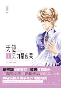 初级会计报名非星号的