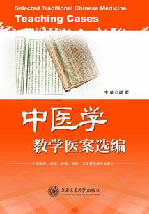 东奥思政课截图