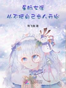 全国财政报告