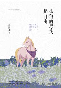 财税代理记账平台