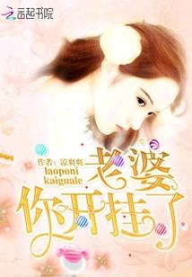 王濛东奥解说平台