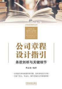十堰会计证考试