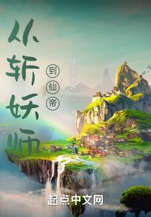 中国财政杂志社徐国乔