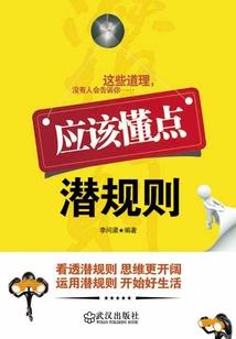 韩城财税小区