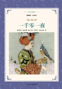 发票记账联会计分录