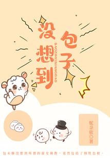山亭宇博财税